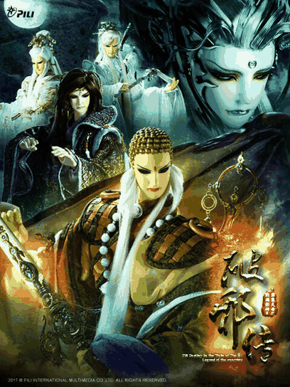 猎人漫画_霹雳天命之战祸邪神Ⅱ破邪传（闽南语）封面在线看